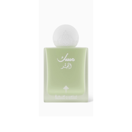 IBRAQ – Musk Al Fajr